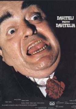Davitelj protiv davitelja