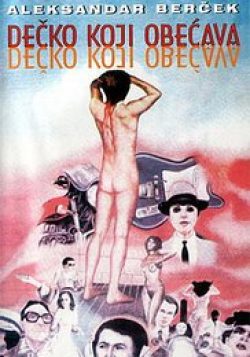 Dečko koji obećava