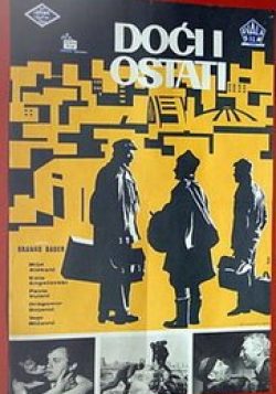 Doći i ostati