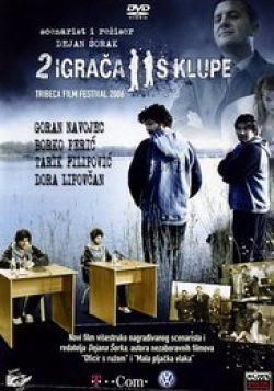 Dva igrača s klupe