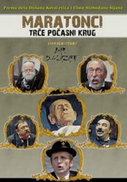 Maratonci trče počasni krug
