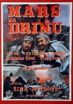 Marš na Drinu