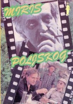 Miris poljskog cveća