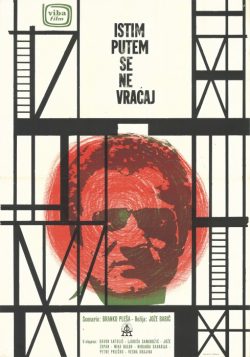 Po isti pot se ne vračaj