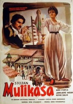 Stojan Mutikaša
