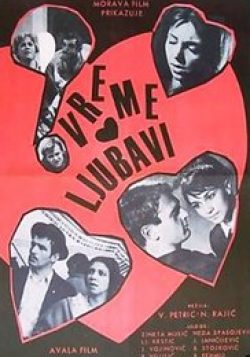 Vreme ljubavi